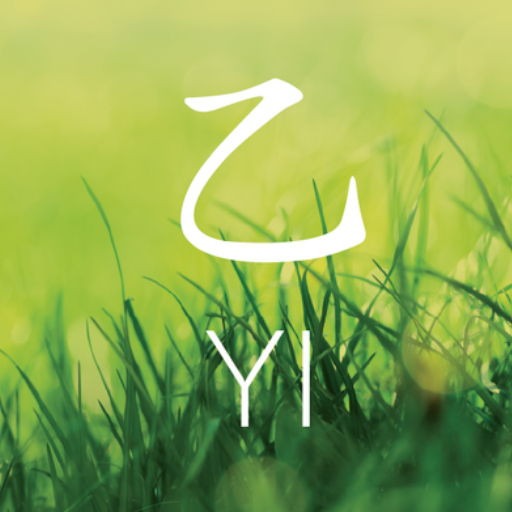Thriving Strategies for Yi Wood Individuals