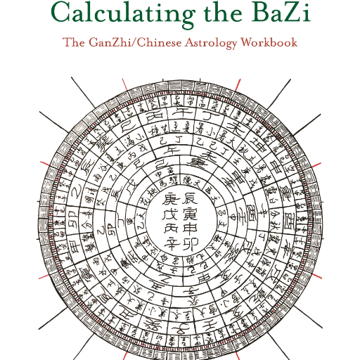 Calculating the Day and Hour Pillars