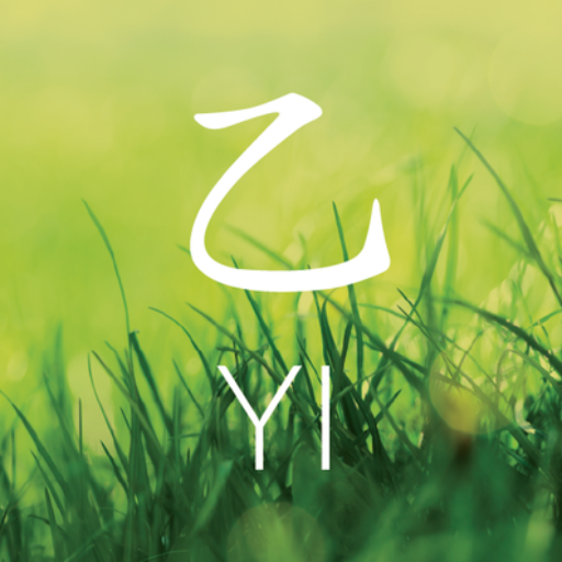 What Is Yin Wood? The Vine as a Behavioral Model