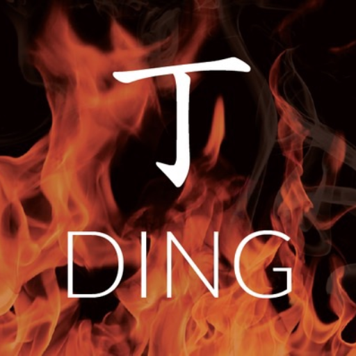 What Is Yin Fire (Ding Fire) in BaZi?
